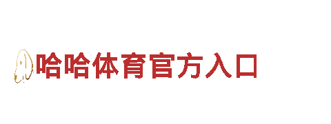 探索纵博体育官网，畅游美丽风景